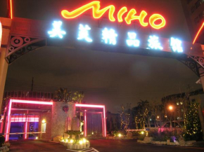 Отель Miho Boutique Motel  Тайбэй